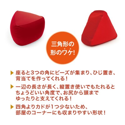 MOGU三角フィットソファ　ブラウン