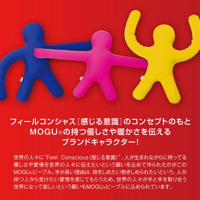 MOGUピープルロングアーム　ライトグリーン