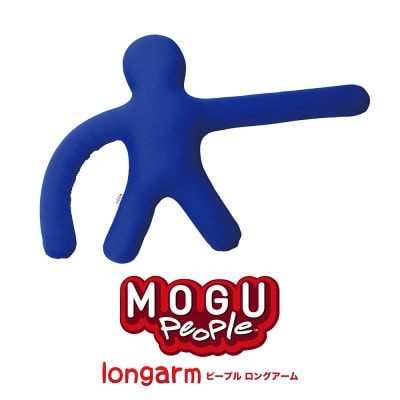 MOGUピープルロングアーム　ロイヤルブルー