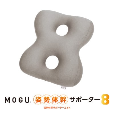 MOGU姿勢体幹サポーターエイト　シルバーグレー