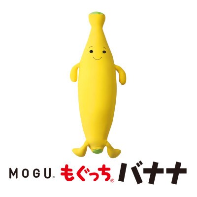 MOGUもぐっちバナナ　イエロー
