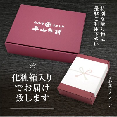 【但馬牛】しゃぶしゃぶ赤身&霜降り 特選セット500g【1313168】FH08【熨斗付き】