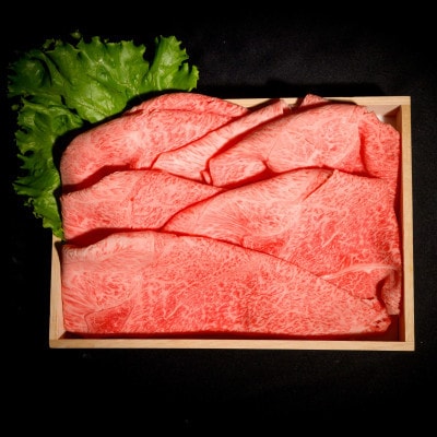 神戸牛すき焼きセット 1.2kg(牛脂付き)【12/15入金分まで年内発送!】