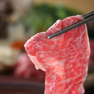 神戸牛すき焼きセット 1.2kg(牛脂付き)【12/15入金分まで年内発送!】