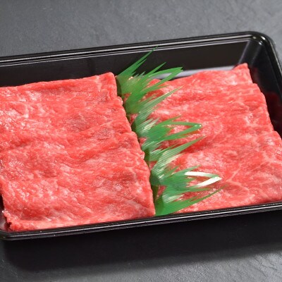 【ふるさと納税】【肉の天園】神戸牛 赤身 モモ しゃぶしゃぶすき焼き 1800g