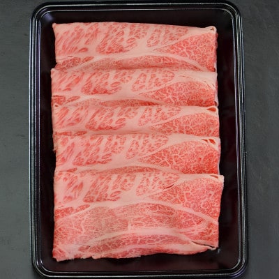 【ふるさと納税】【肉の天園】神戸牛 霜降り 肩ロース しゃぶしゃぶすき焼き 400g