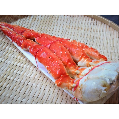 ボイル本タラバガニ脚 4Lサイズ約1kg〈ロシア産/網走市内加工〉