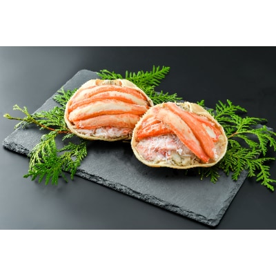 【網走産】特製本ズワイガニ甲羅盛 2個(カニ肉150g×2)