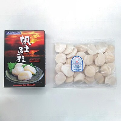 「2020年5月上旬発送」網走産 帆立貝柱 500g 化粧箱入り