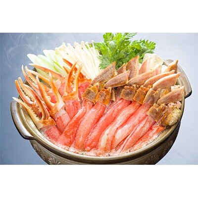 お刺身も出来る!生本ズワイガニむき身　2kg　【生食可】