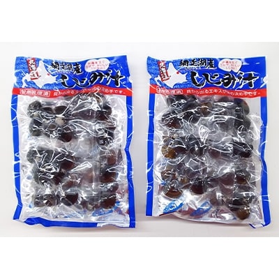 ＜網走湖産＞しじみ汁(加熱調理済)調理みそ付【7食入×2袋】