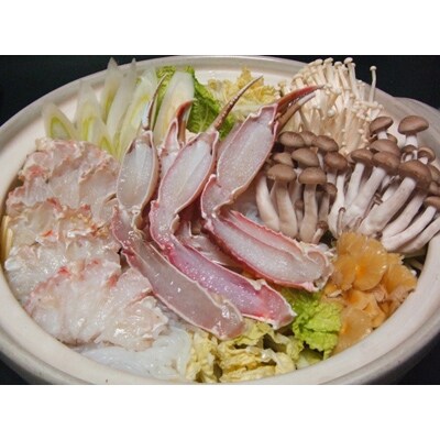2社合同　生冷凍ずわい蟹ミックス 1kg