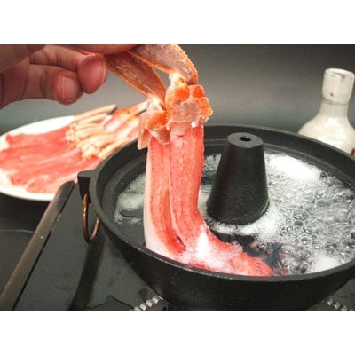 生冷凍ずわい蟹の詰め合わせ 4kg