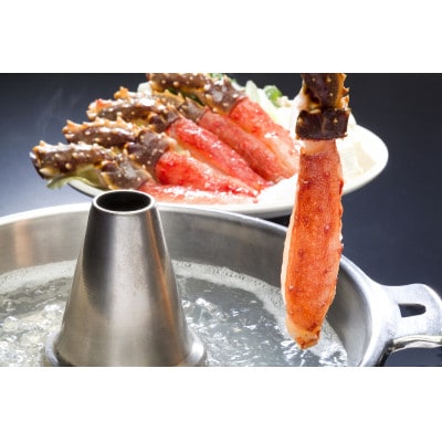 【さとふる限定】【お刺身OK】生冷凍 本タラバガニ ポーション 脚 むき身 1kg ×2【生食可】