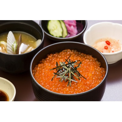 【網走産】いくら醤油漬(鮭卵)　合計800g(100g×8パック)