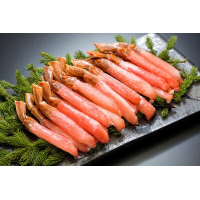 生冷凍ズワイガニの詰め合わせ　総重量1.6kg＜北海道・ロシア産・アメリカ産＞