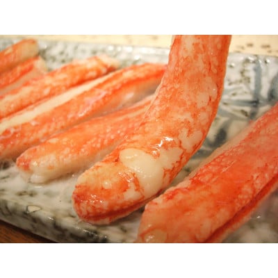 【訳あり】【刺身可】本ズワイガニむき棒身500g　完全殻むき100%可食OK