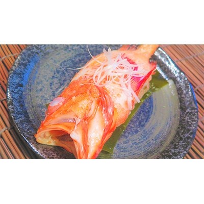 【網走産】高級ブランド釣きんき 1尾