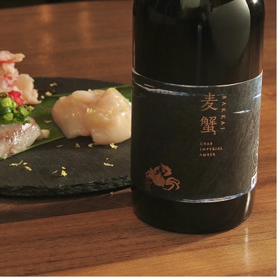麦蟹 BAKKAI【蟹クラフトビール】 2本セット