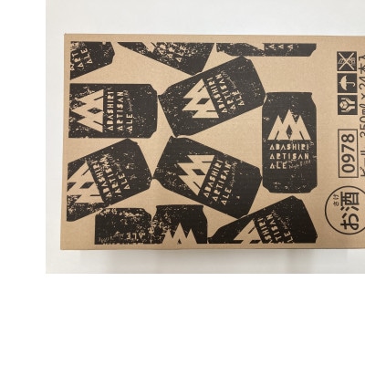 ABASHIRI ARTISAN ALE(アルチザンエール)24本セット【クラフトビール】