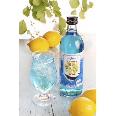 オホーツク流氷塩レモンサワーの素　500ml×4本入り