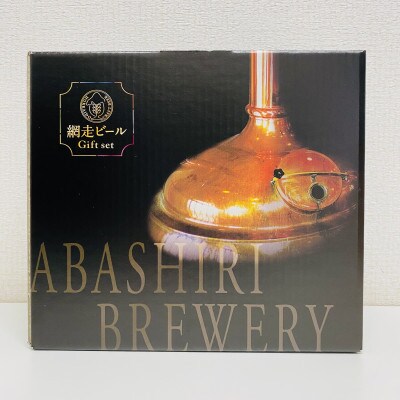 〈網走ビール〉流氷ドラフト・桜桃の雫 2種6本セット【クラフトビール】