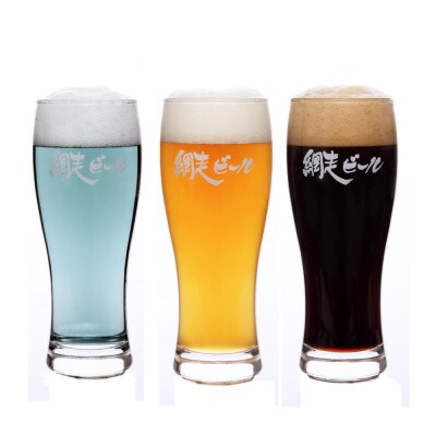 〈網走ビール〉監極の黒、ABASHIRIプレミアム、流氷ドラフト　6本セット【クラフトビール】