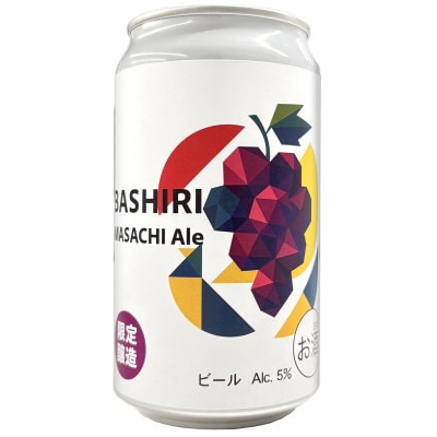 網走ビール(数量限定)ABASHIRI Yamasachi Ale 24本セット