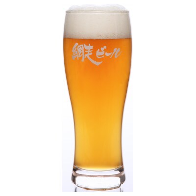 網走ビール(数量限定)ABASHIRI Yamasachi Ale 24本セット