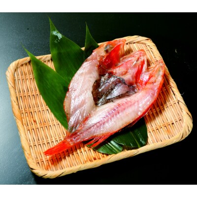 一夜干しキンキ(大)300g×1袋