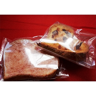 商店街のケーキ屋さん　網走スイーツ「スポンジ屋」の「焼き菓子セット」18個入り