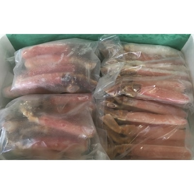 本タラバガニ脚1kg・ズワイガニ1kg　ポーション2種セット
