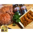【さとふる限定】旬の活〆浜茹で毛蟹・うに・いくら詰め合わせ