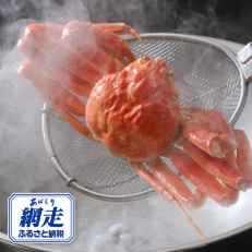 活〆浜茹でズワイ蟹 1尾(1kg)
