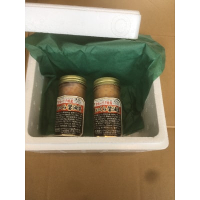 厳選いくら醤油漬け80g×3瓶セット