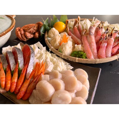 豪華に3大蟹と海鮮のプレミア鍋セット