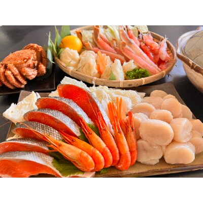 豪華に3大蟹と海鮮のプレミア鍋セット
