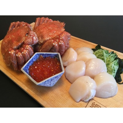 オホーツク海産オホーツク美味3大グルメセット 毛蟹1kg 帆立500g いくら醤油漬け1瓶でお届け。
