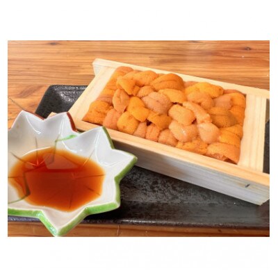 【数量限定】網走産 蝦夷バフン雲丹2折セット・昨年も大好評の網走産うに冷蔵便届けです。
