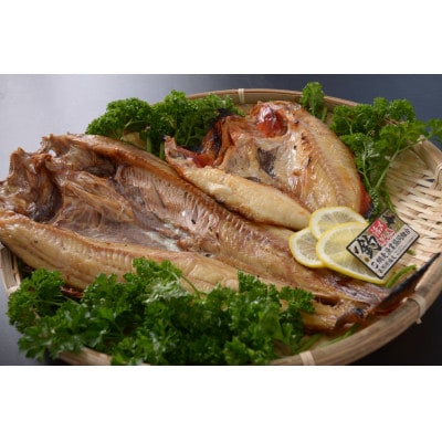 限定企画・炉端五十集屋の脂ののった開き釣りキンキ&開きほっけ合計1kgセット