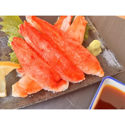 お刺身OK! 生冷タラバ蟹ポーション約1kg 完全剥き身