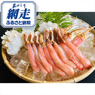 かにやで人気の生冷ズワイ蟹ポーション 約800g