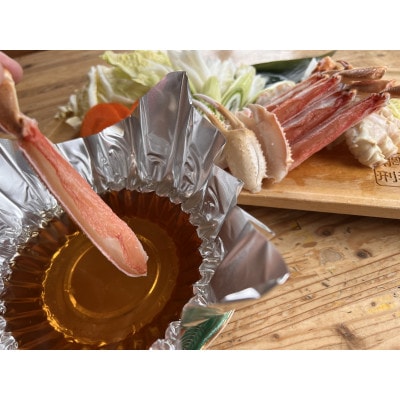 かにやで人気の生冷ズワイ蟹ポーション 約800g