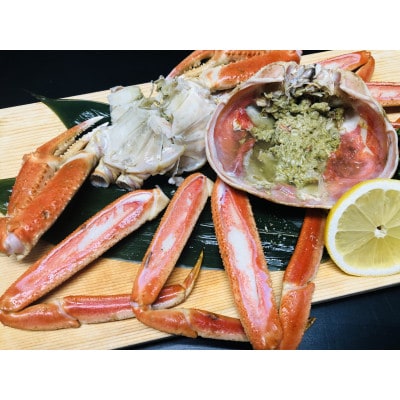 かにやがお勧めする厳選ズワイ蟹3種セット