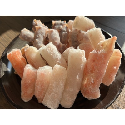 訳あり数量限定企画・お刺身OKかにやの生冷タラバ蟹ポーション約500g