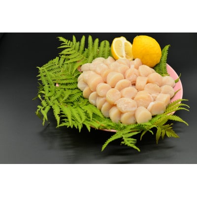 新物無添加刺身帆立 600g(300g×2)