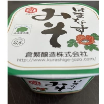 かにやで人気の網走湖の大粒しじみ&はまなす味噌 計4kgセット