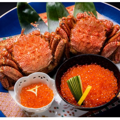 かにやの厳選流氷海明けの活〆茹で大毛蟹1尾約600g×2尾・特製鱒いくら醤油漬け80g×2瓶セット