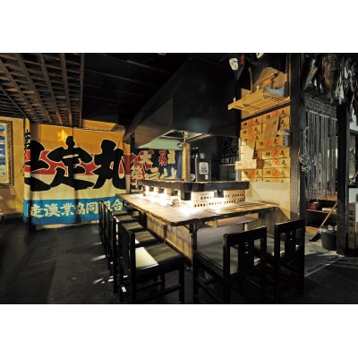 炉端・五十集屋で人気のイカソーメン&いか一夜干しセット