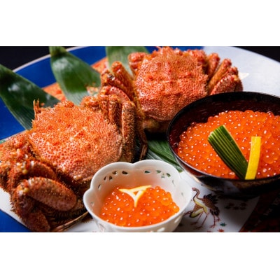 かにやの活〆茹で毛蟹2尾で約1kg・特製鱒いくら醤油漬80g×2瓶セット
